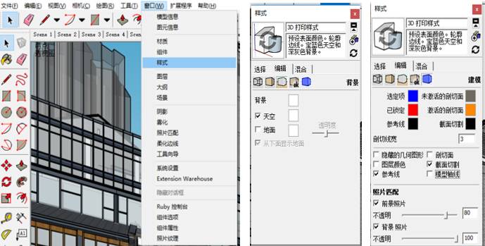 SketchUp 不渲染如何能做出竞赛风格的高大上效果图？