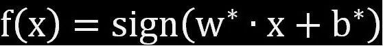 支持向量机（Support Vector Machines）