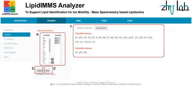 全平台全维度脂质鉴定的新利器 -- LipidIMMS Analyzer