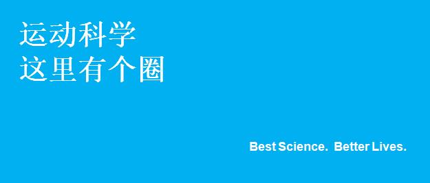 Diamond Kinetics：​利用传感器和数据分析技术帮助运动员在新冠肺炎大流行期间加强训练