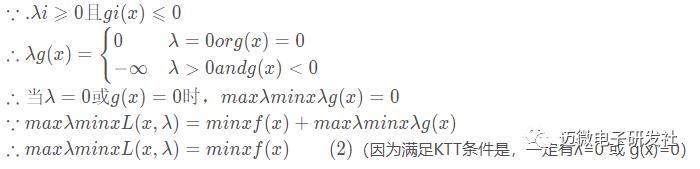 机器学习算法之——支持向量机(Support Vector Machine, SVM）