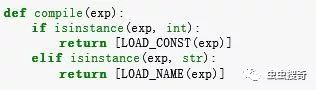 实例教程，用python实现字节码编译器和解释器实例教程，用python实现字节码编译器和解释器