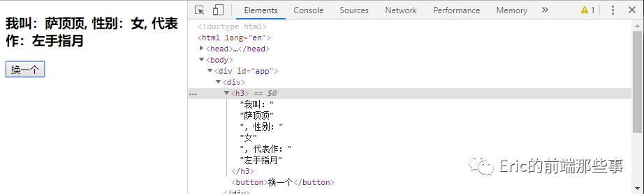 4.React的组件化编程