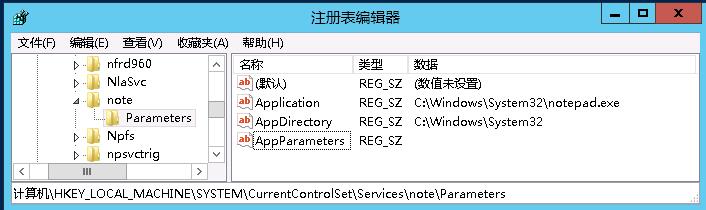 自动化运维工具对Windows系统远程管理