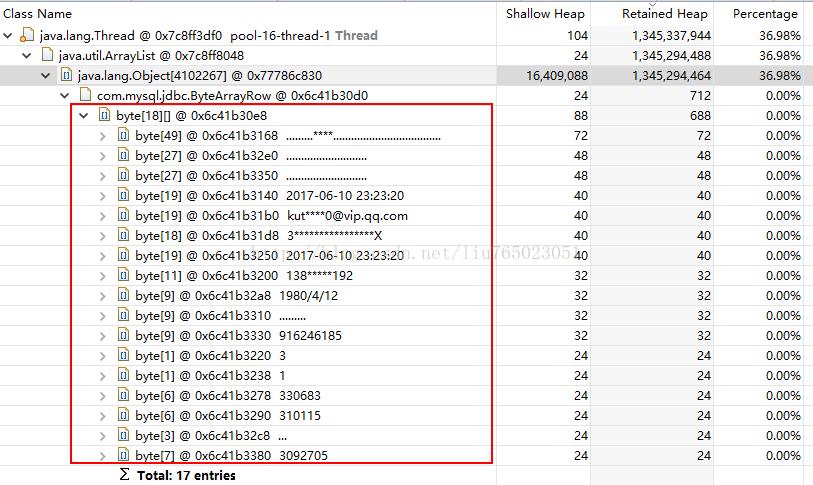 记一次通过Memory Analyzer分析内存泄漏的解决过程