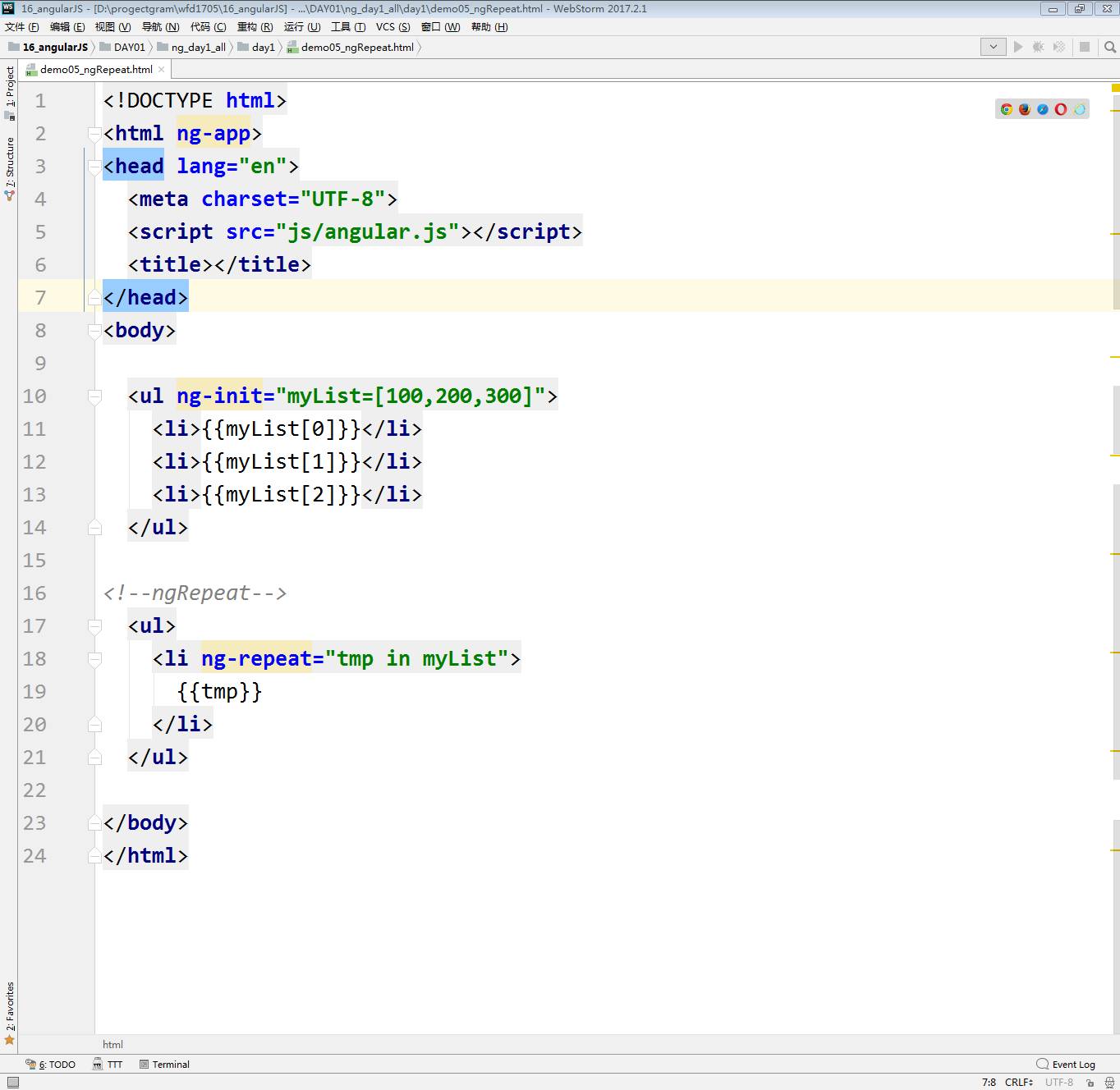 Webstorm 下的Angular4.0开发之路