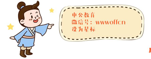 军队文职丨3月18日报名数据分析，报录比仅有8:1 ！