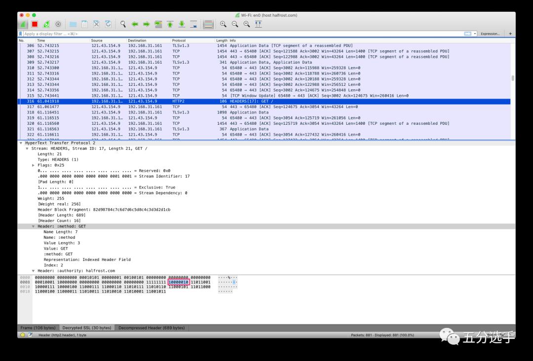 HTTP/2 HPACK 实际应用举例