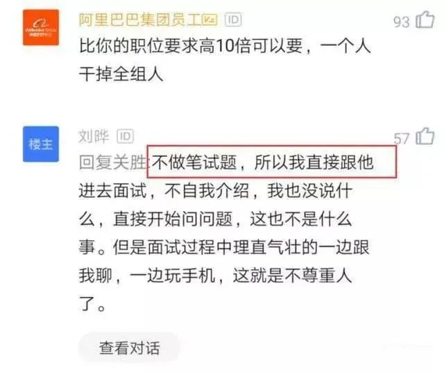 HR要求来面试的程序员做笔试题被拒，网友看见原因，直接懵逼了！