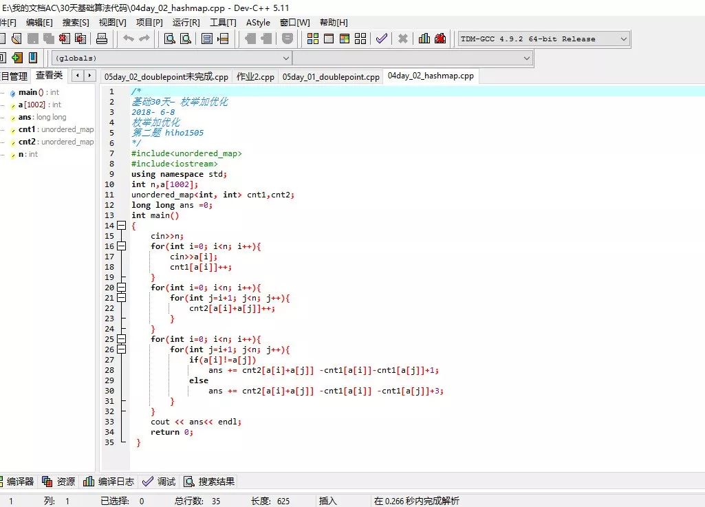 编译器 | 五款好用的C/C++编译器（IDE利器）