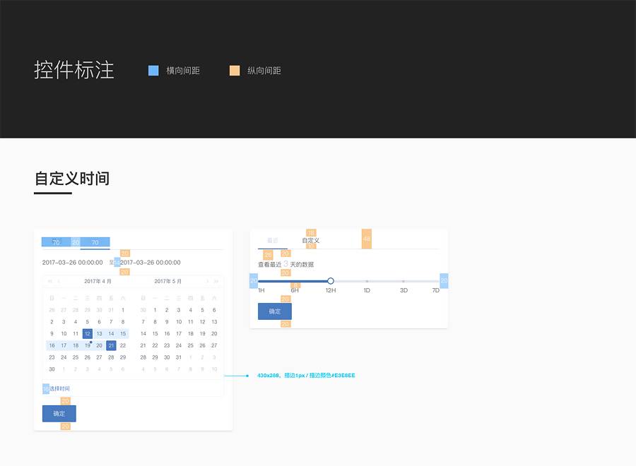 围绕 Sketch 搭建的工作系统和协作模式 | 设计实战07