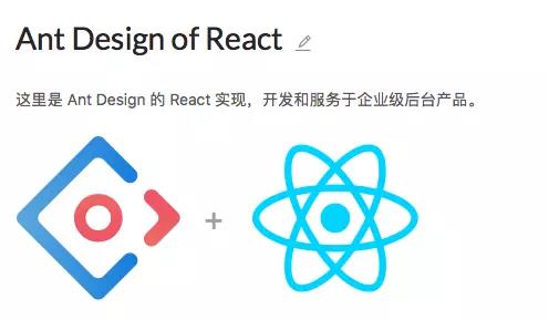 这几款ReactJS最优秀的UI框架，你用过几个？ || 附《react中文入门教程》电子版