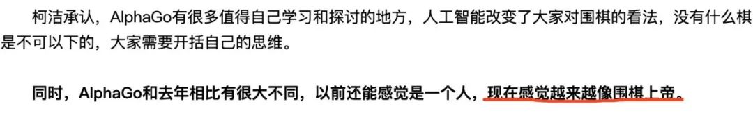 自动驾驶、自主编程……人工智能来的太快，连程序员都要下岗了