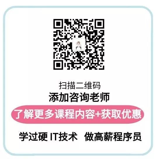 月薪2W程序员去面试，被HR直接淘汰：就算你技术再好，也不会录用！