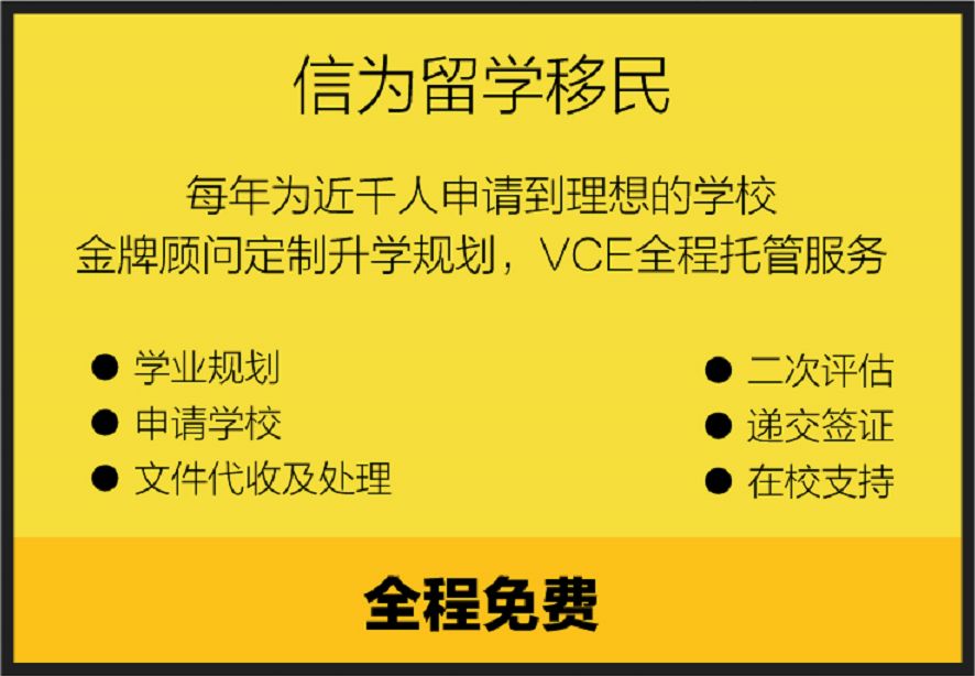 【VCE】墨大学长现身说法，最火的大数据专业选择奥秘与未来出路！学神说：冲刺提分有窍门！