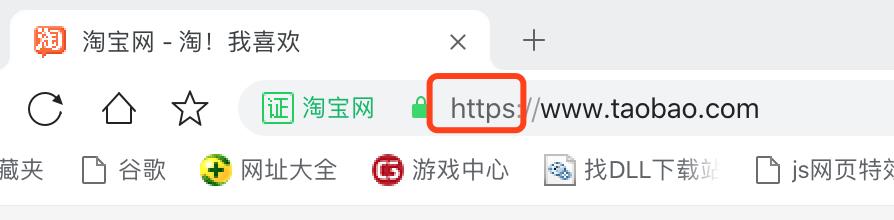 每期一问：http和https协议有啥区别？