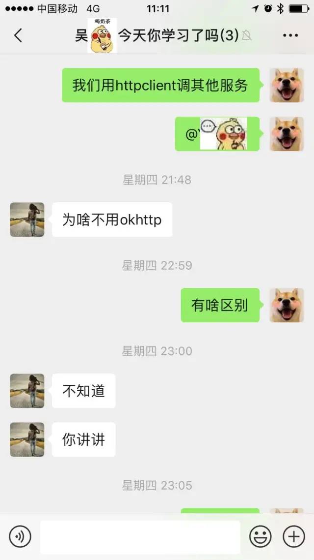 HTTP连接客户端，选 HttpClient 还是 OkHttp ？