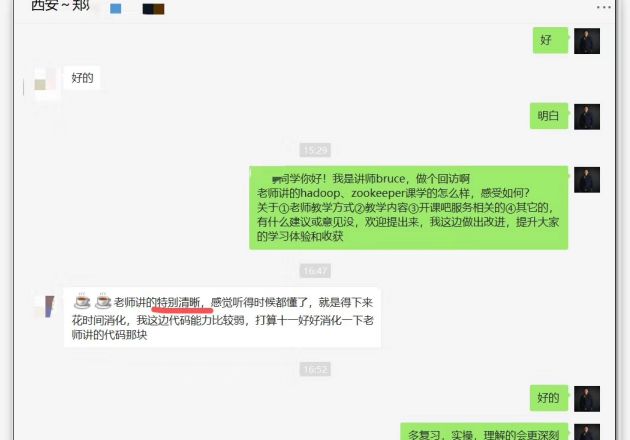 2020 职场，哪类程序员会是王者？！