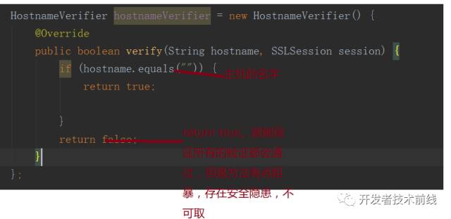 娣卞叆鐞嗚В Http 鍜?Https