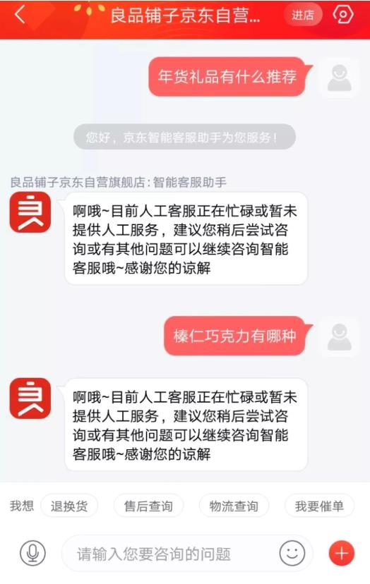 那些被人工智能逼成“智障”的人