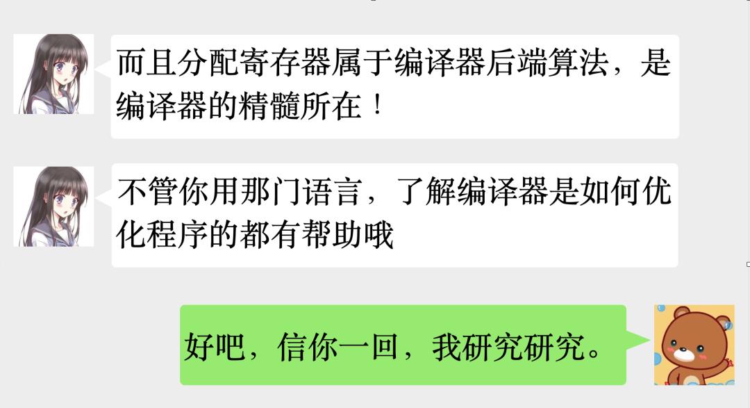 CPU的性能，是这样被编译器压榨的！