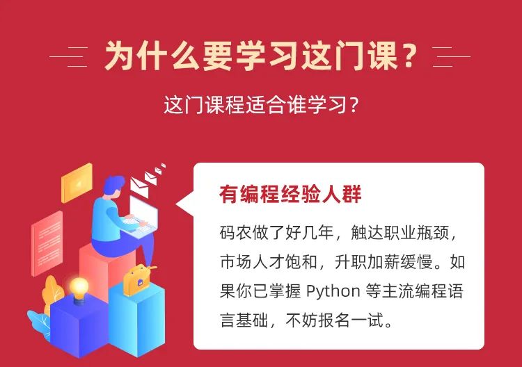 原价399，限时1元！7天人工智能入门训练营：带你从0掌握机器学习算法！