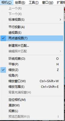 SketchUp 不渲染如何能做出竞赛风格的高大上效果图？