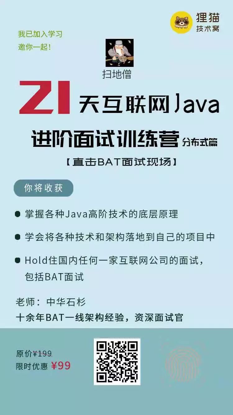 刚抗住一波消息队列8连炮，面试官马上一轮升级版的分布式10连炮！