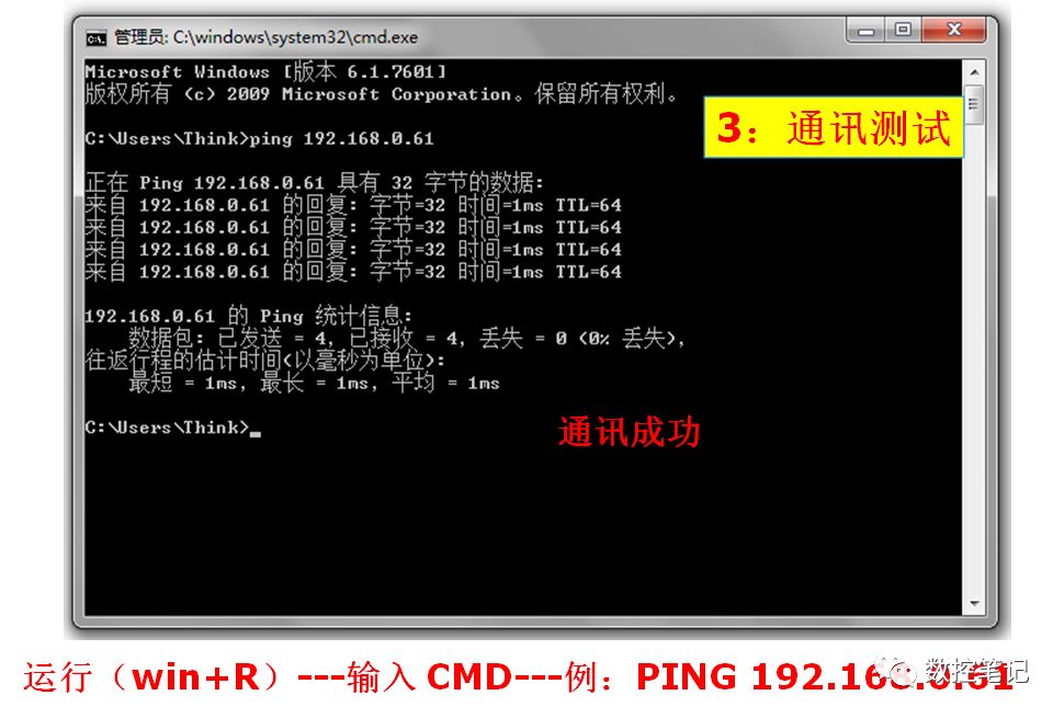 【软件】三菱伺服软件NC Analyzer2中文版 伺服优化工具 支持最新M80系统