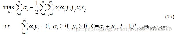 机器学习算法之——支持向量机(Support Vector Machine, SVM）