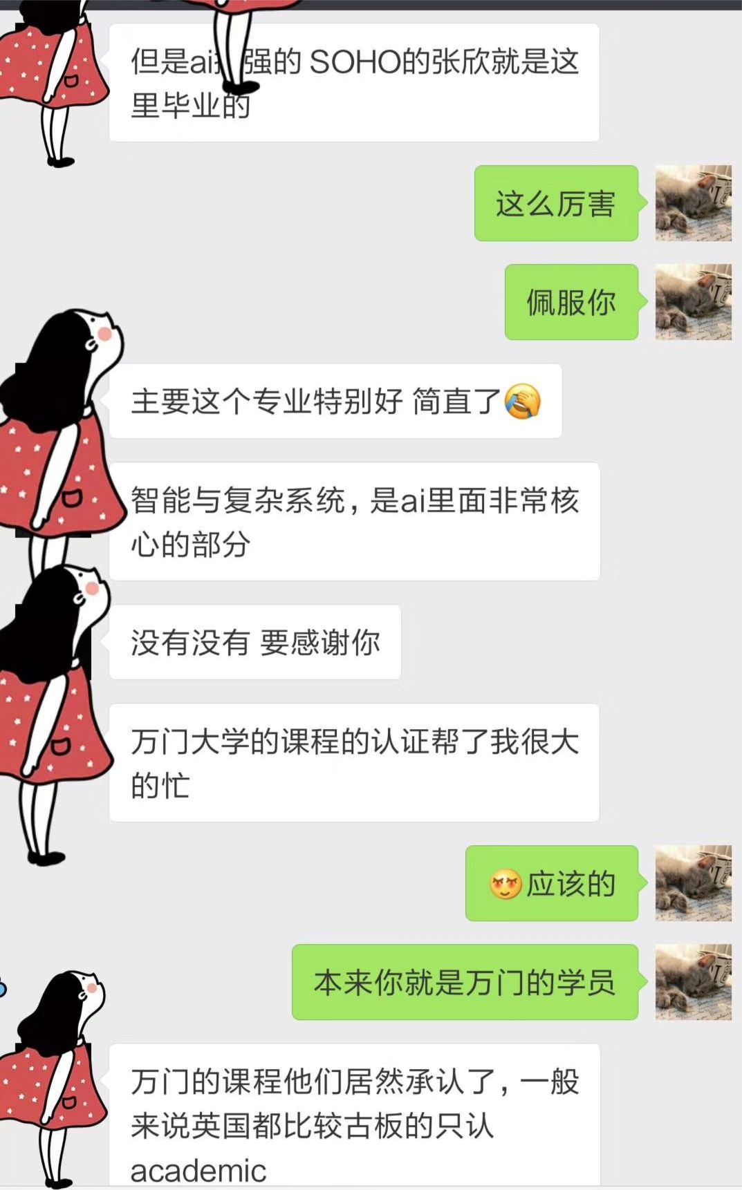 特朗普紧急签署行政命令：为了能主宰人工智能，美国拼了