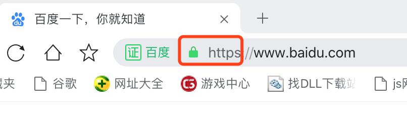 每期一问：http和https协议有啥区别？