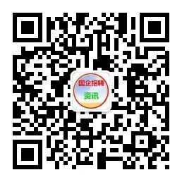 山信软件大数据公司2020年社招公告