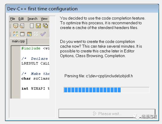 DEV-C++ 编译器 [安装教程]