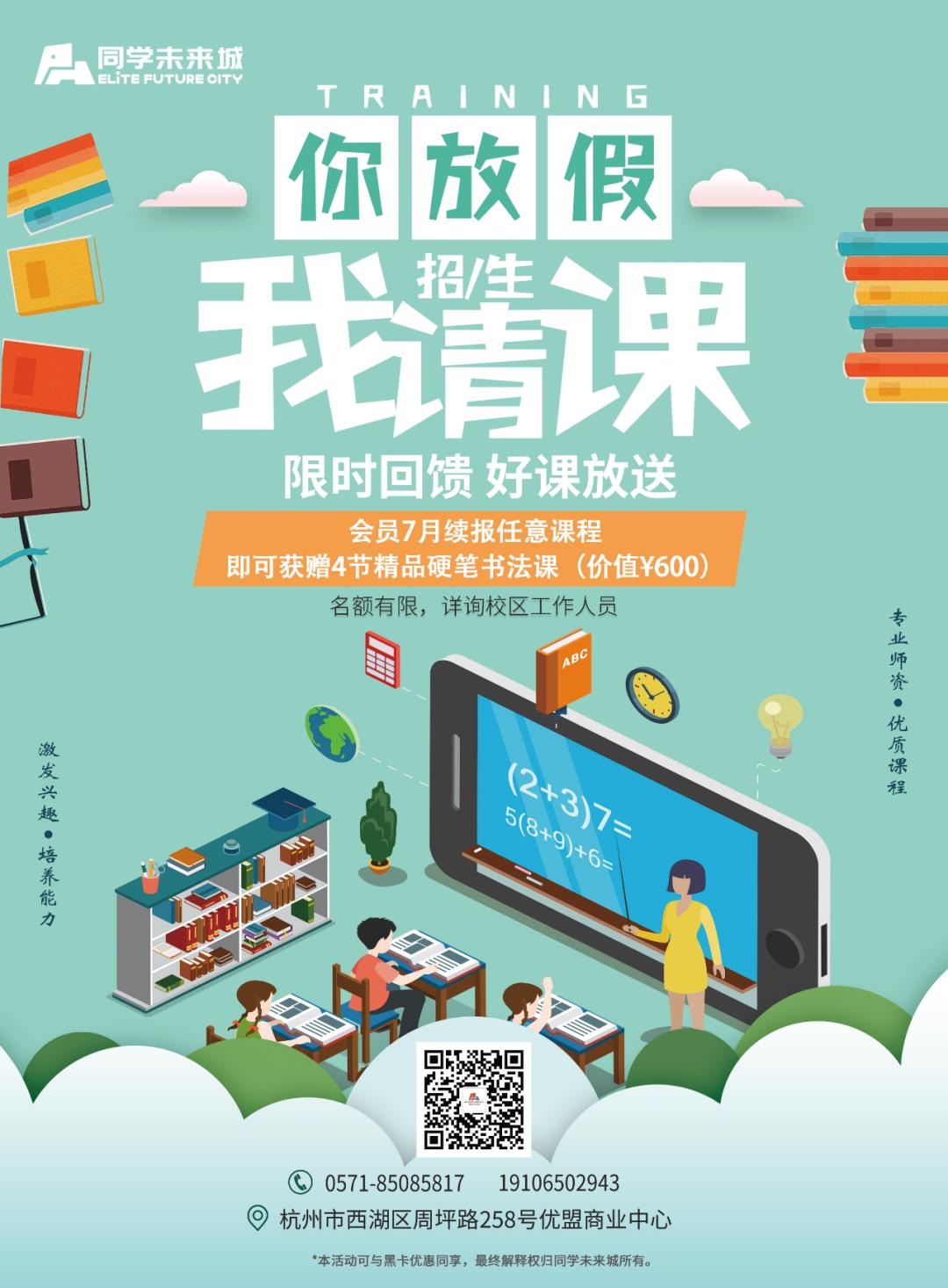 小象视点 | 6年级就要学大数据和人工智能，浙江中小学新教材9月投入使用！