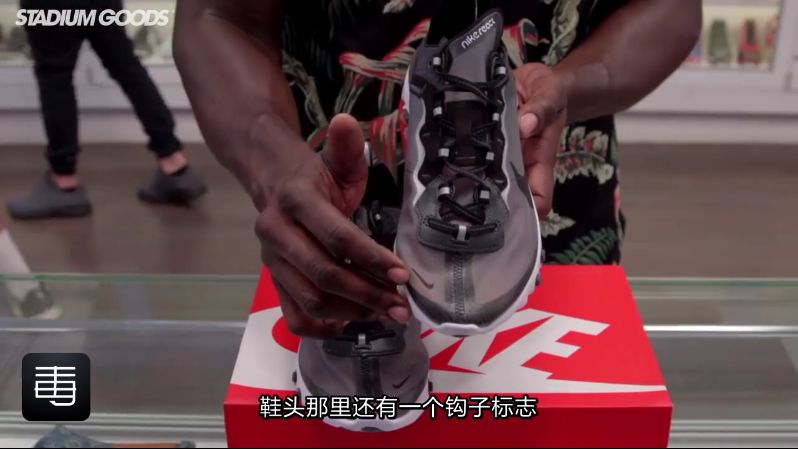 开箱丨Nike React Element 87：清澈而透明