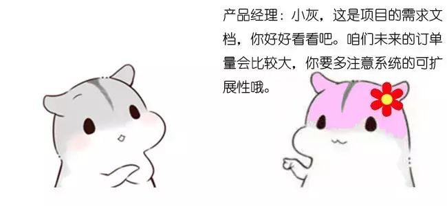 漫画算法：什么是一致性哈希？