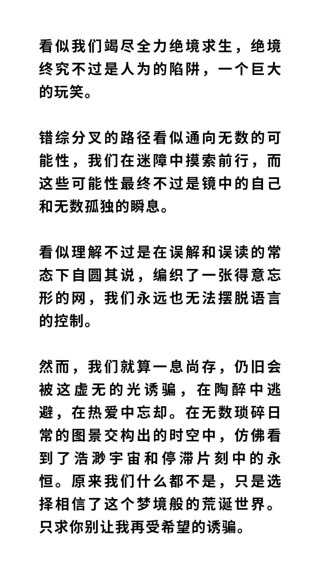 如果你还没有听说过「聚裂 ReActor」......