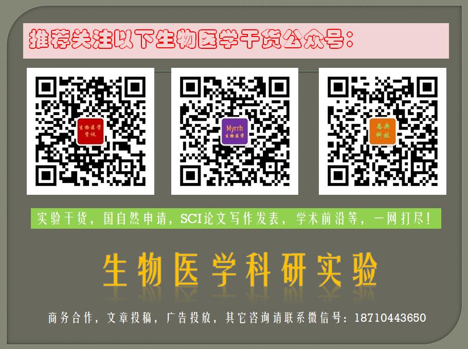 资料免费领：数据统计分析及方法SPSS教程完整版资料整理完毕，实验数据分析必备宝典！