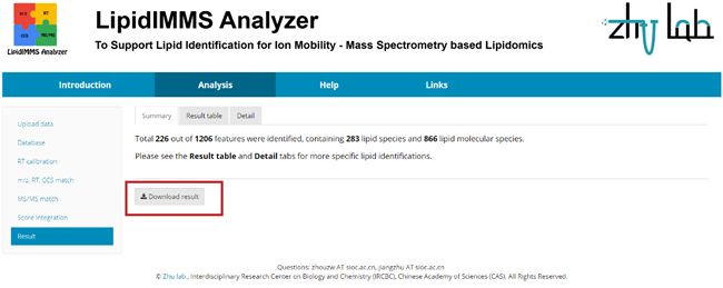 全平台全维度脂质鉴定的新利器 -- LipidIMMS Analyzer