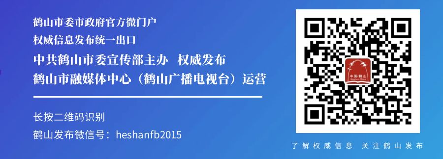 提前查分？内部大数据？鹤山高三考生，千万别被套路了！