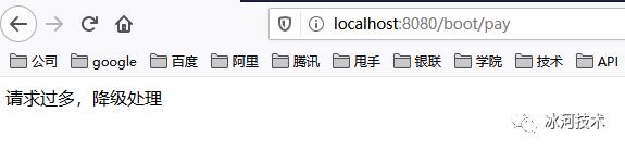 亿级流量场景下如何为HTTP接口限流？看完我懂了！！