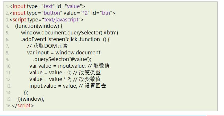 web前端教程前必知的AngularJs基础（一）