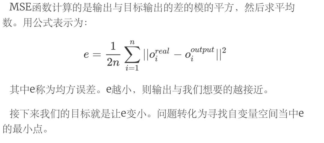 科协五分钟｜用卷积神经网络完成简单的目标检测