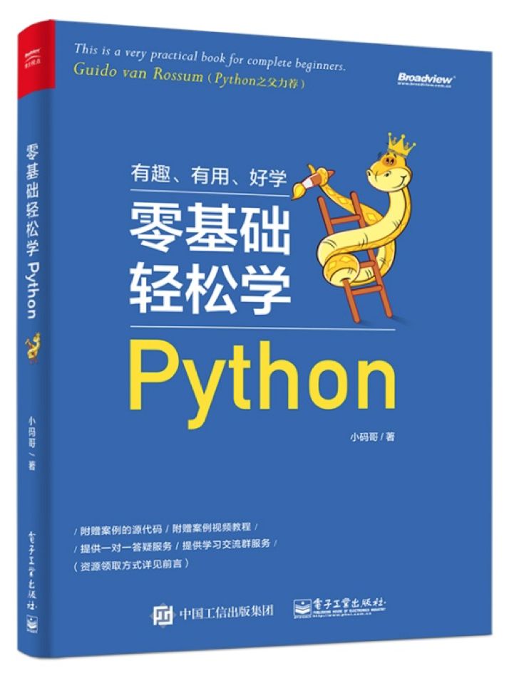 包邮免费推荐50本豆瓣评分9.0以上数据分析、Python、BI等书籍！