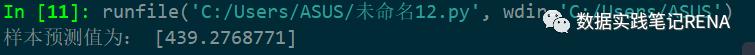 N10 神经网络、支持向量机及K均值聚类