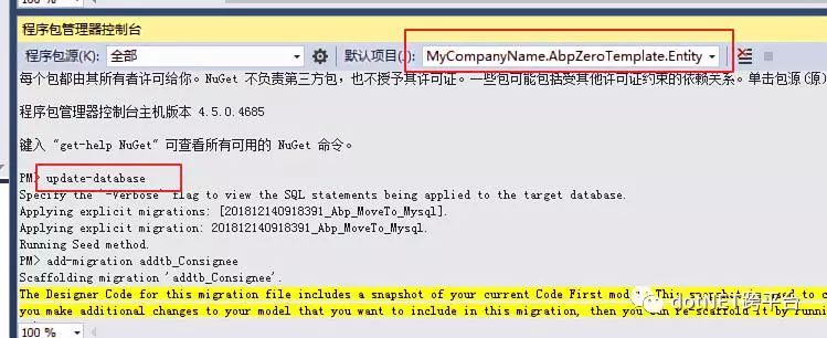 ABP 框架 数据库底层迁移 Mysql 集群