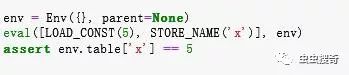 实例教程，用python实现字节码编译器和解释器实例教程，用python实现字节码编译器和解释器