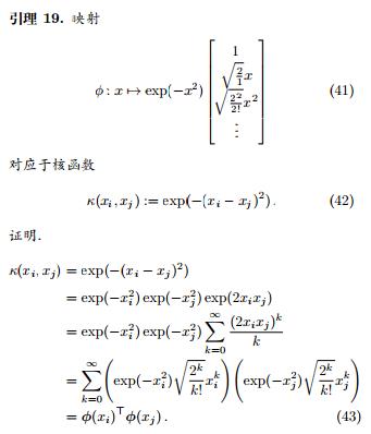 从零推导支持向量机 (SVM)