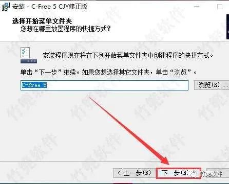 C-Free 5 （多种编译器专业化的C/C++集成开发环境(IDE）软件安装教程